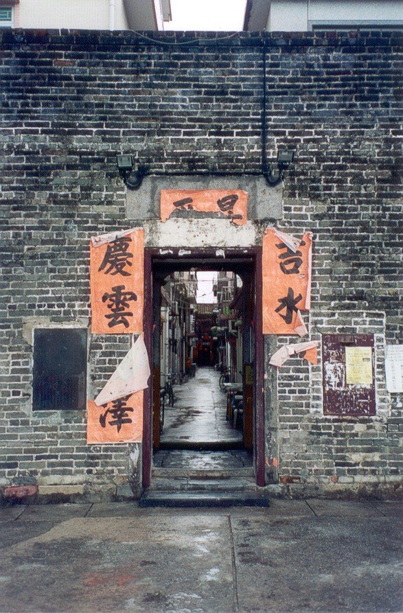 R709TiangWalledVillageKowloonDistHongKong-June.15,2004.jpg