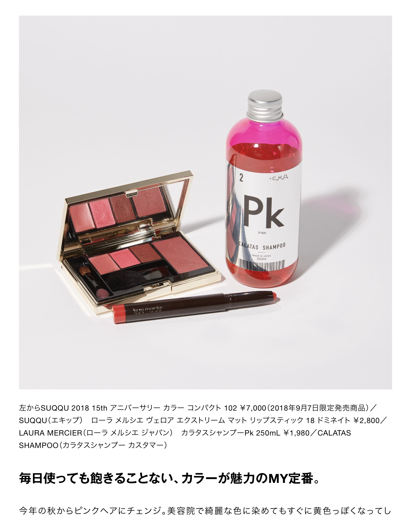 スクリーンショット 2019-01-16 11.38.01.png