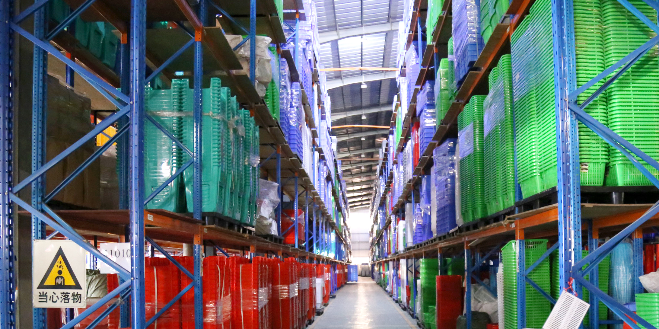 Standard Products Division - Warehouse Area