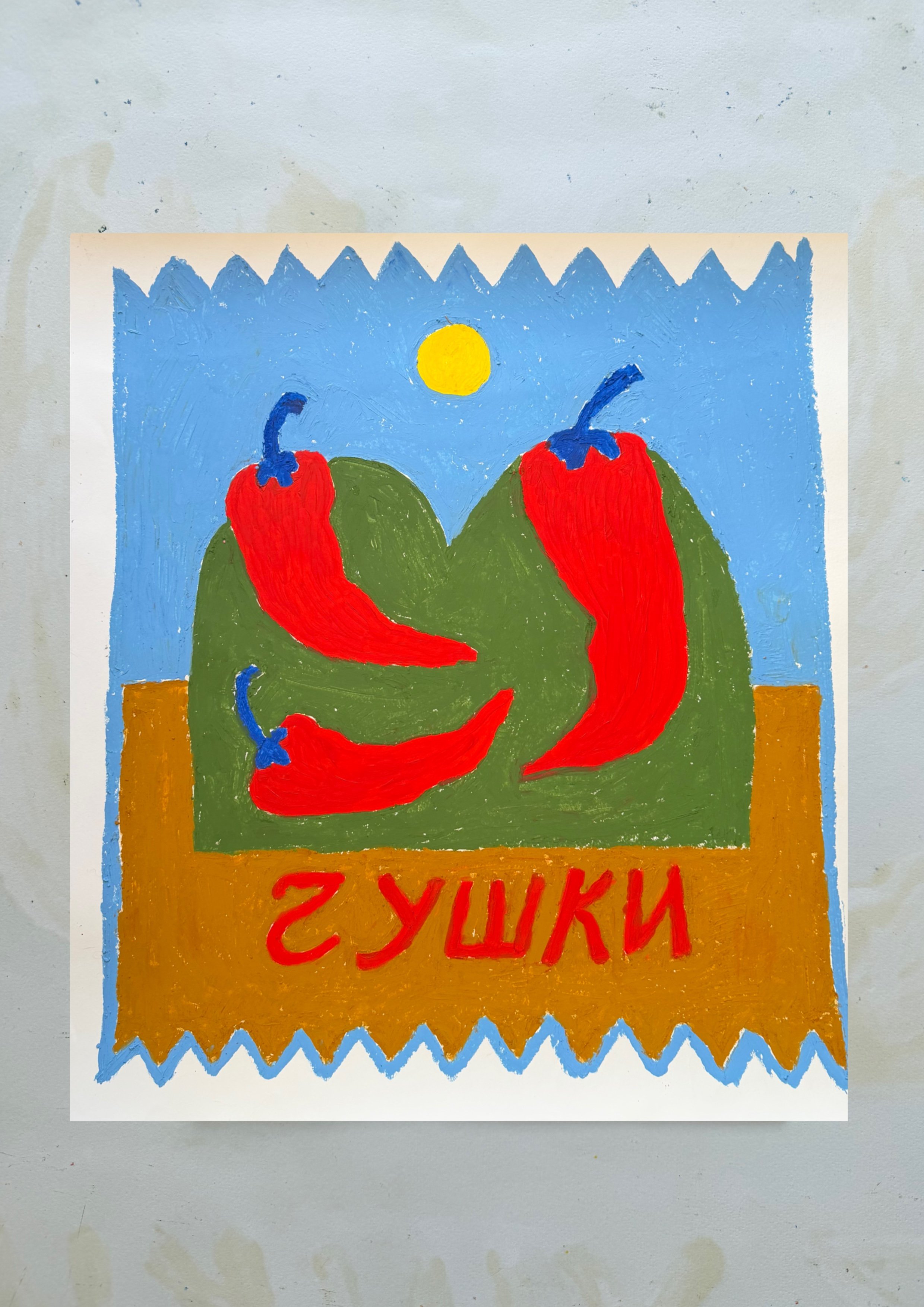 Untitled_Artwork 4.JPG