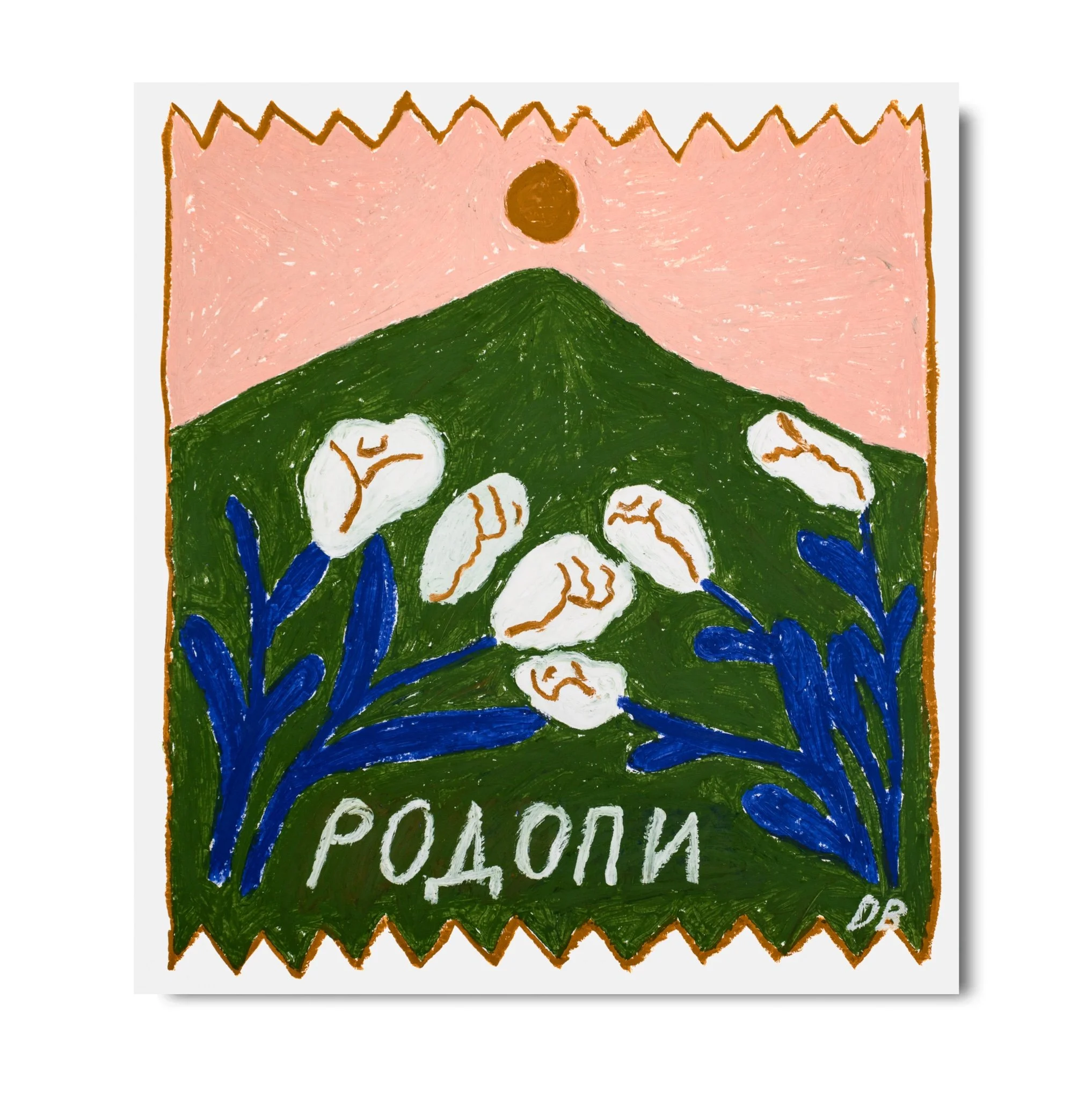 mountains print.JPG