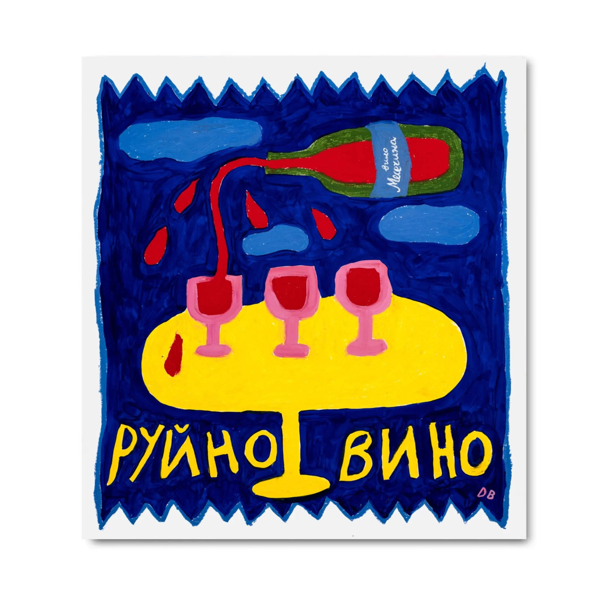 wine print.JPG