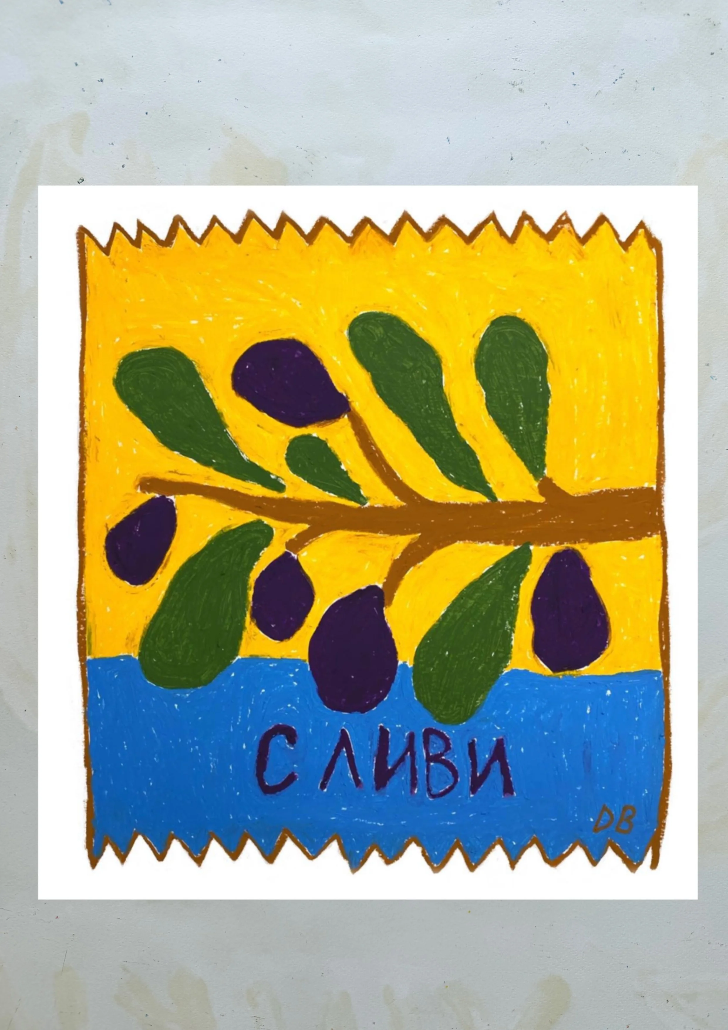 Untitled_Artwork 6.JPG