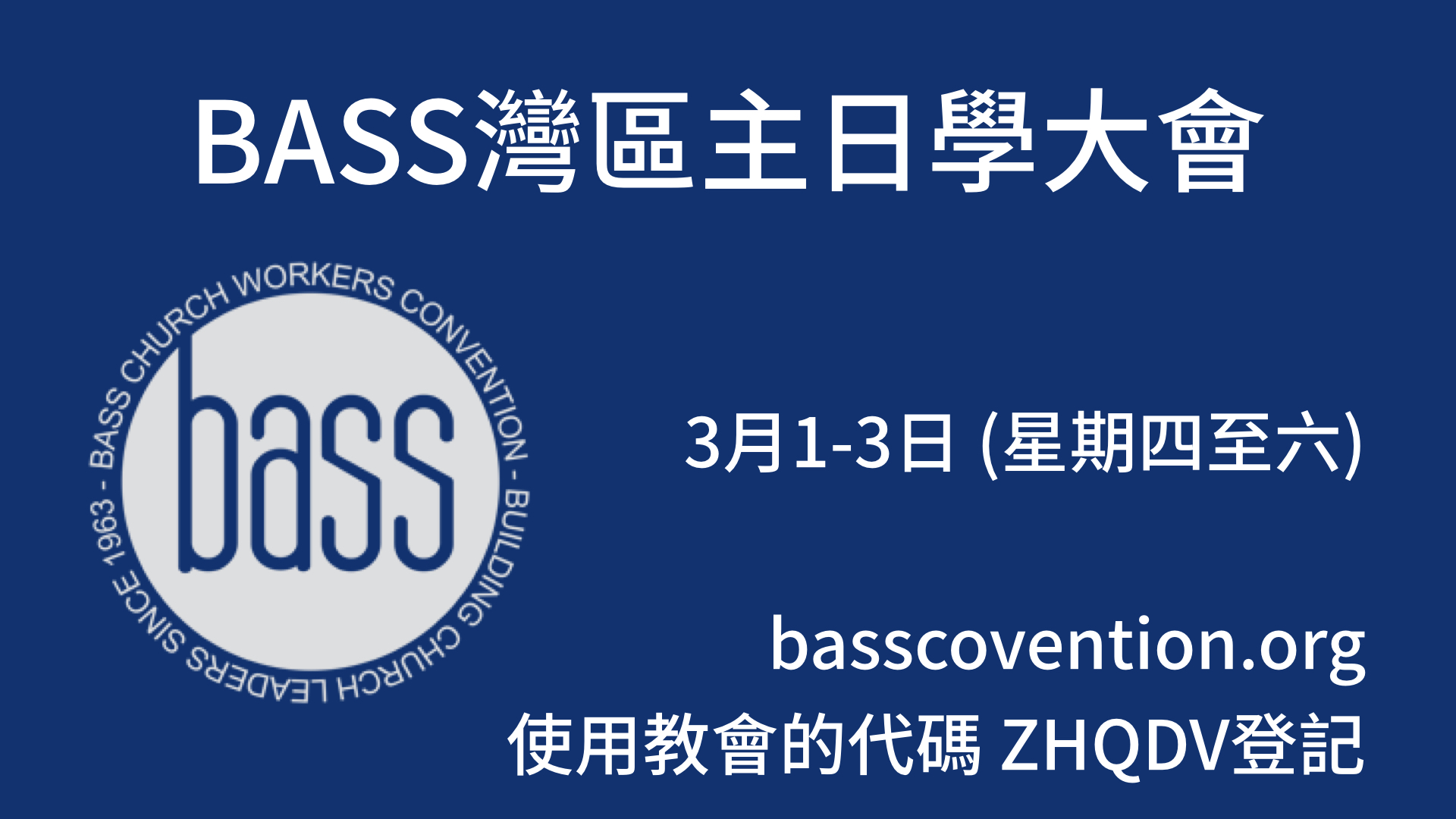 2.4 Chinese Announcements.009.jpeg