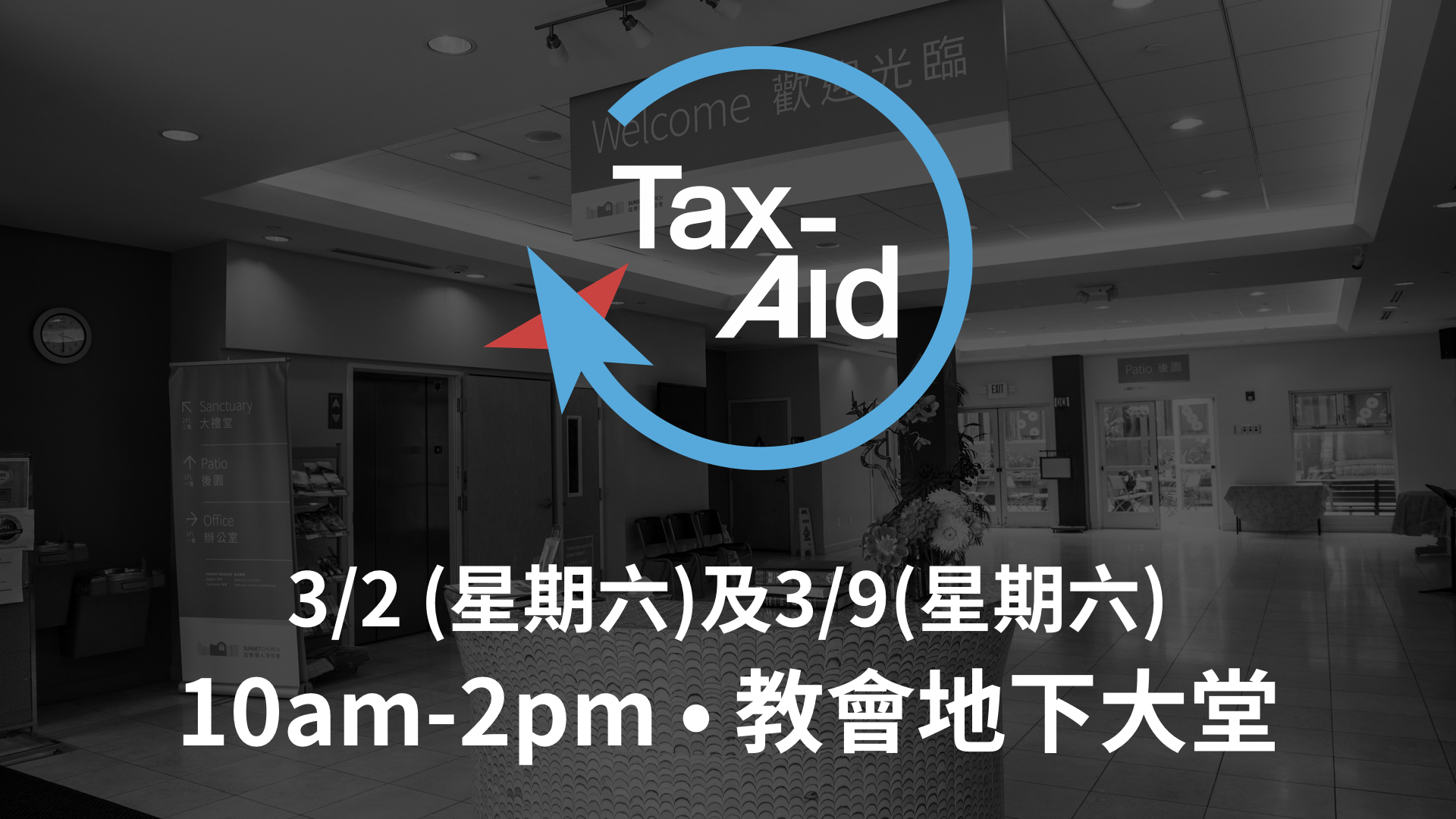 2.3 Chinese Announcements.009.jpeg