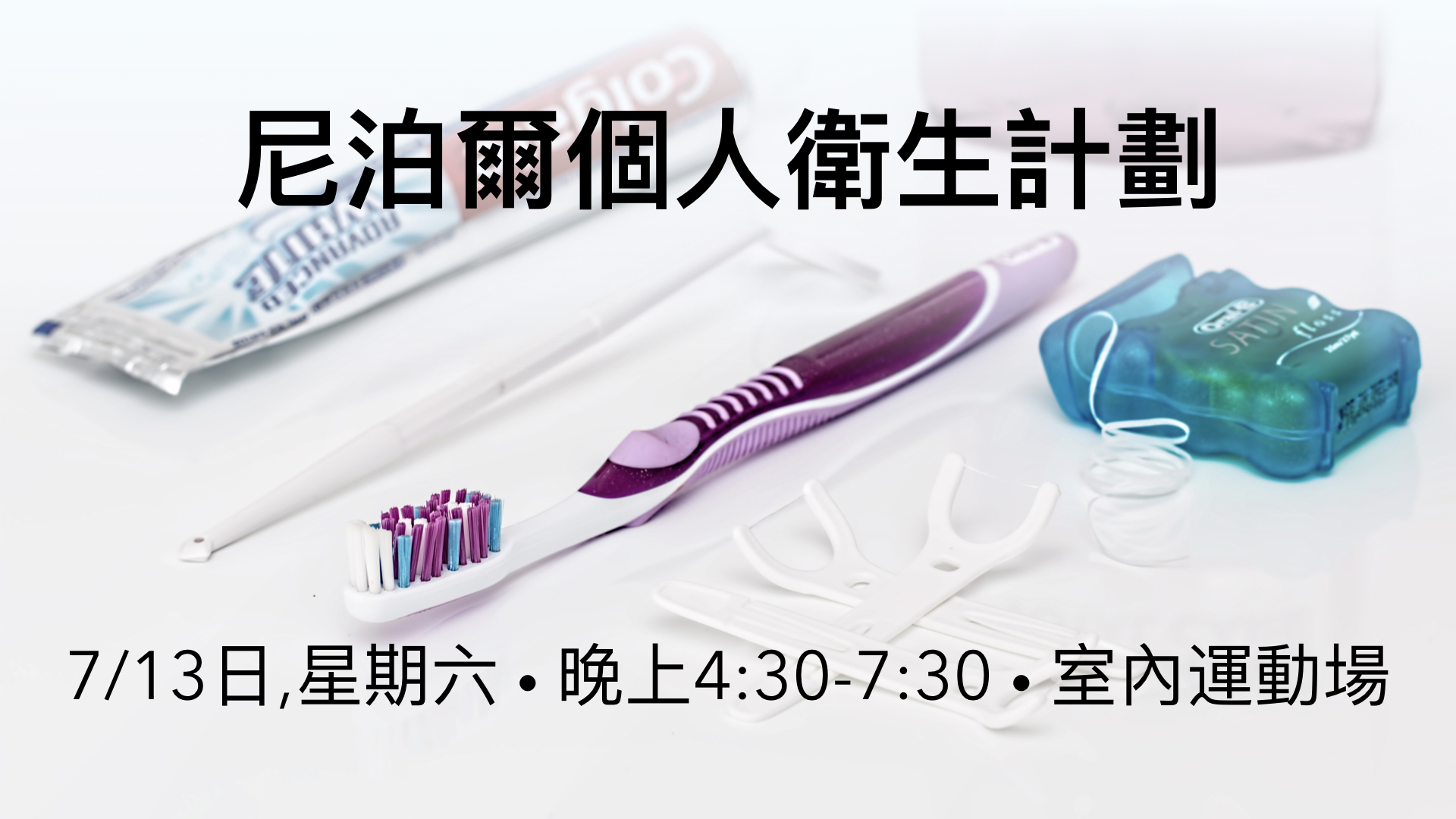 6.23 Chinese Announcements.008.jpeg