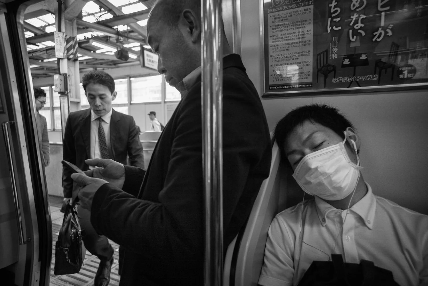 Tokyo, 2016