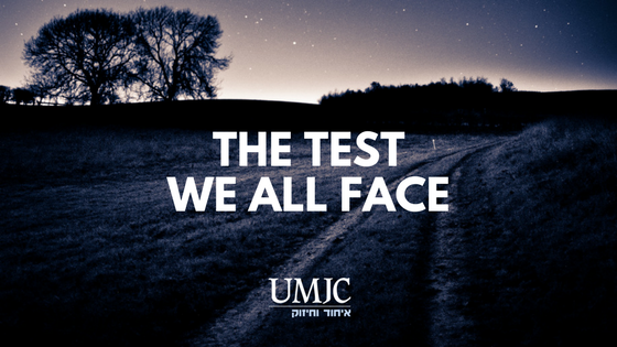 the test we all face.png