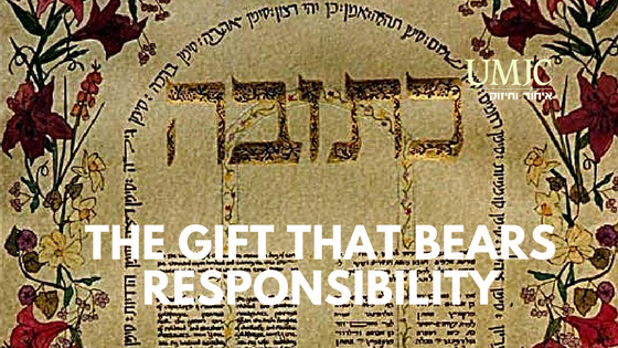ketubah.png