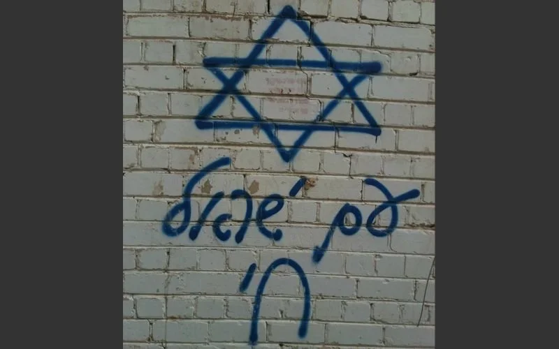 amisraelchai 02.jpg