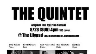 The Quintet - Original Jazz by Eriko Yamaki