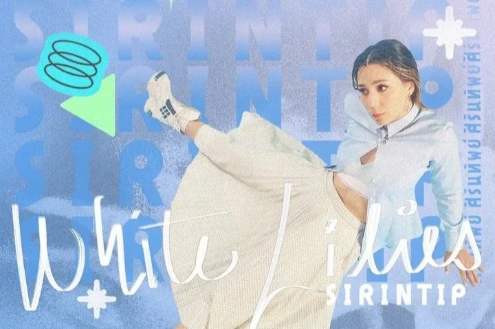 SIRINTIP feat. Adam Neely, Matt Wong, Nolan Byrd