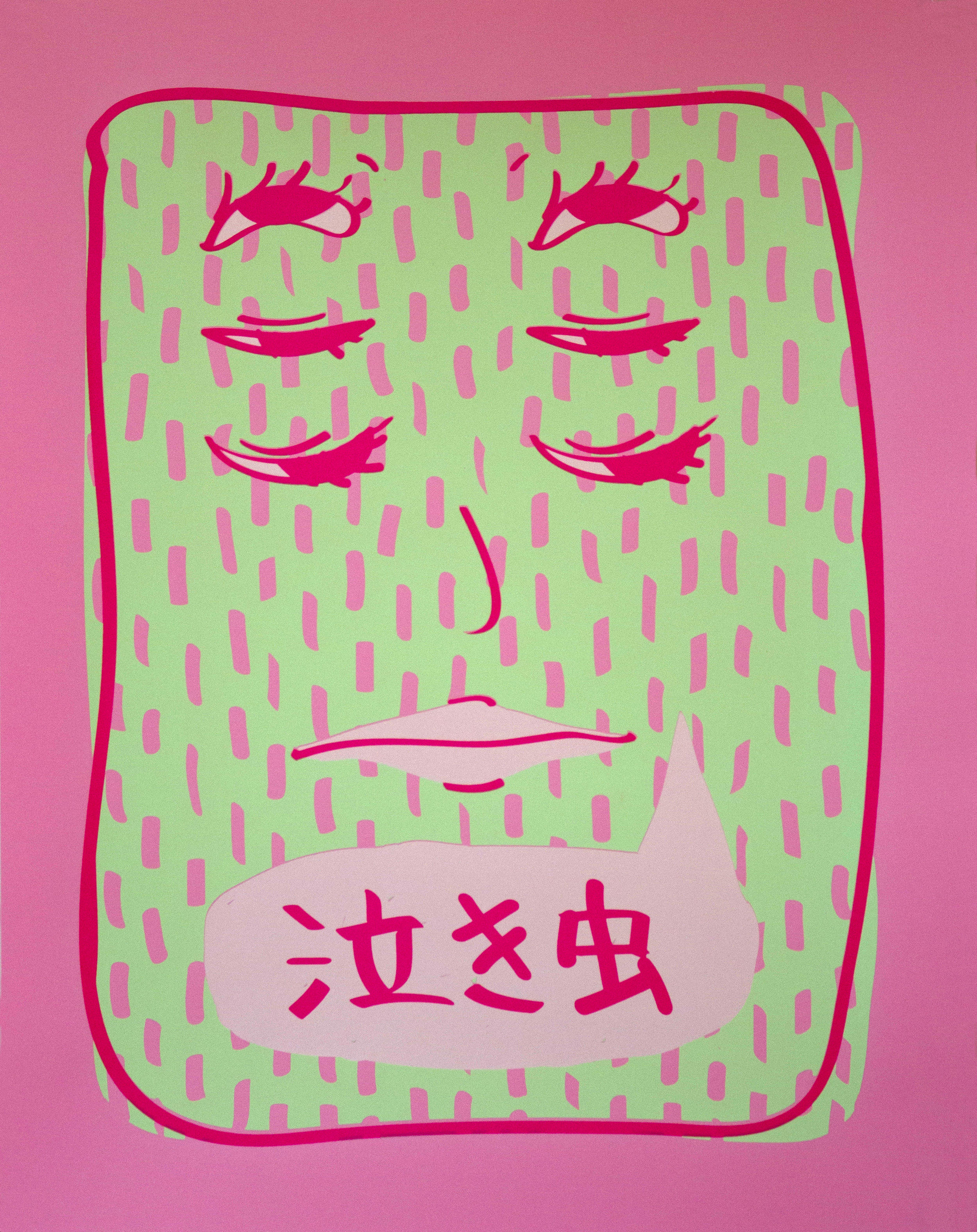 nakimushi_ultrapink_03.jpg