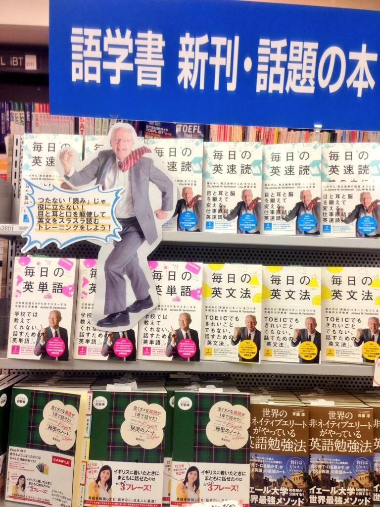 英語の勉強法