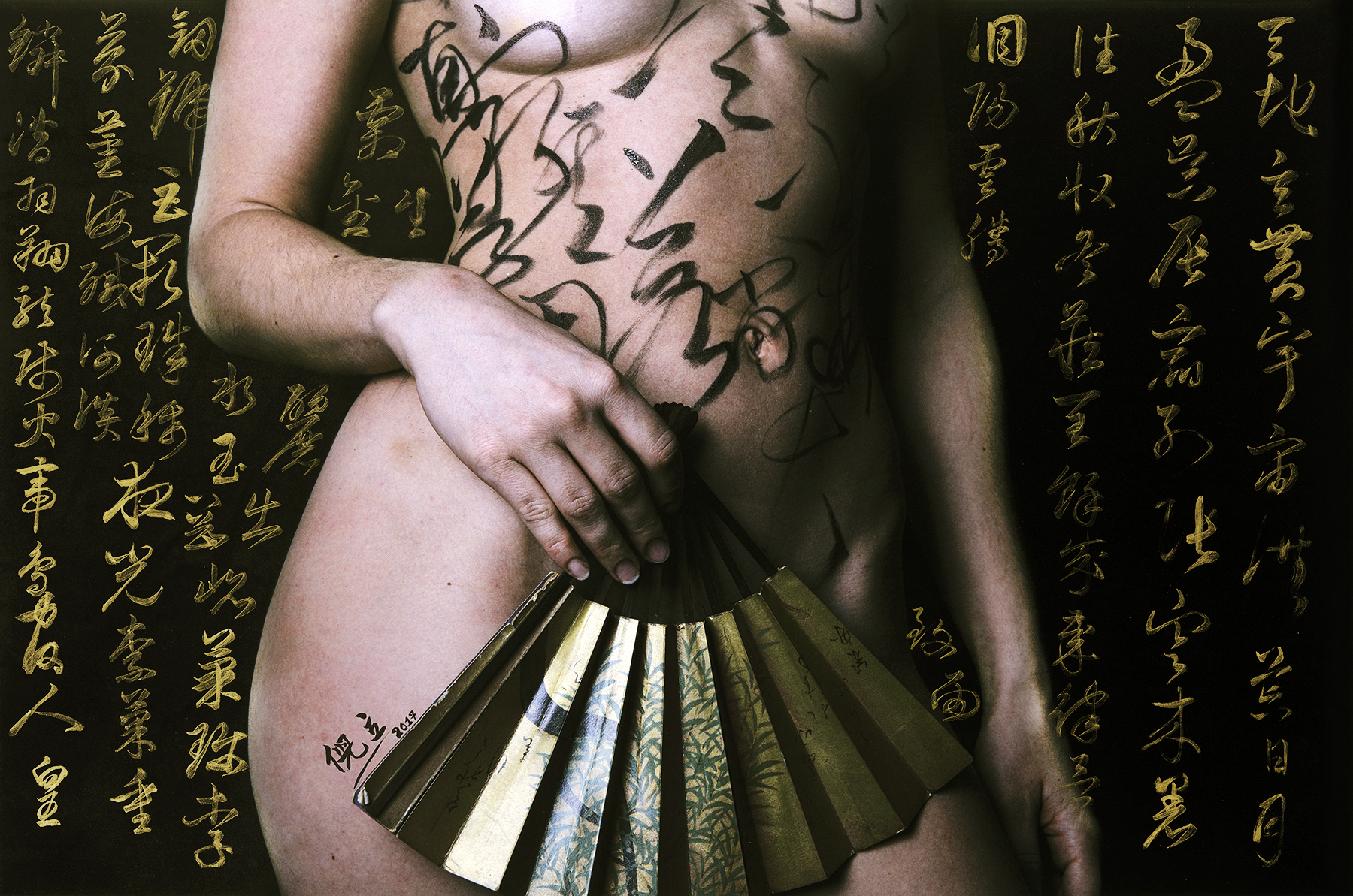 Thousand Character Classic in running style/行书千字文
