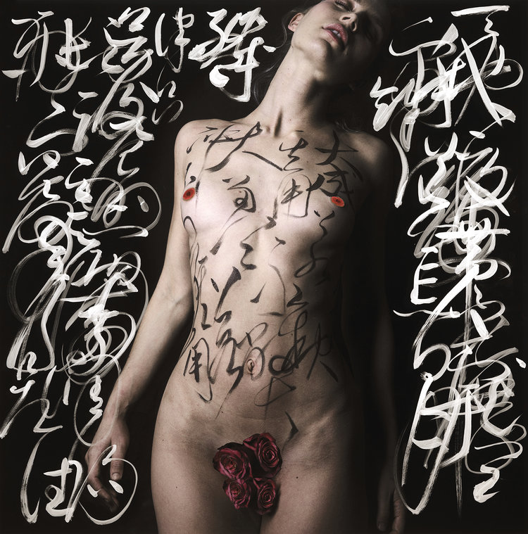 Thousand Character Classic in running style /草书千字文, 40" x 40", giclée printing, watercolor, ink on watercolor paper.