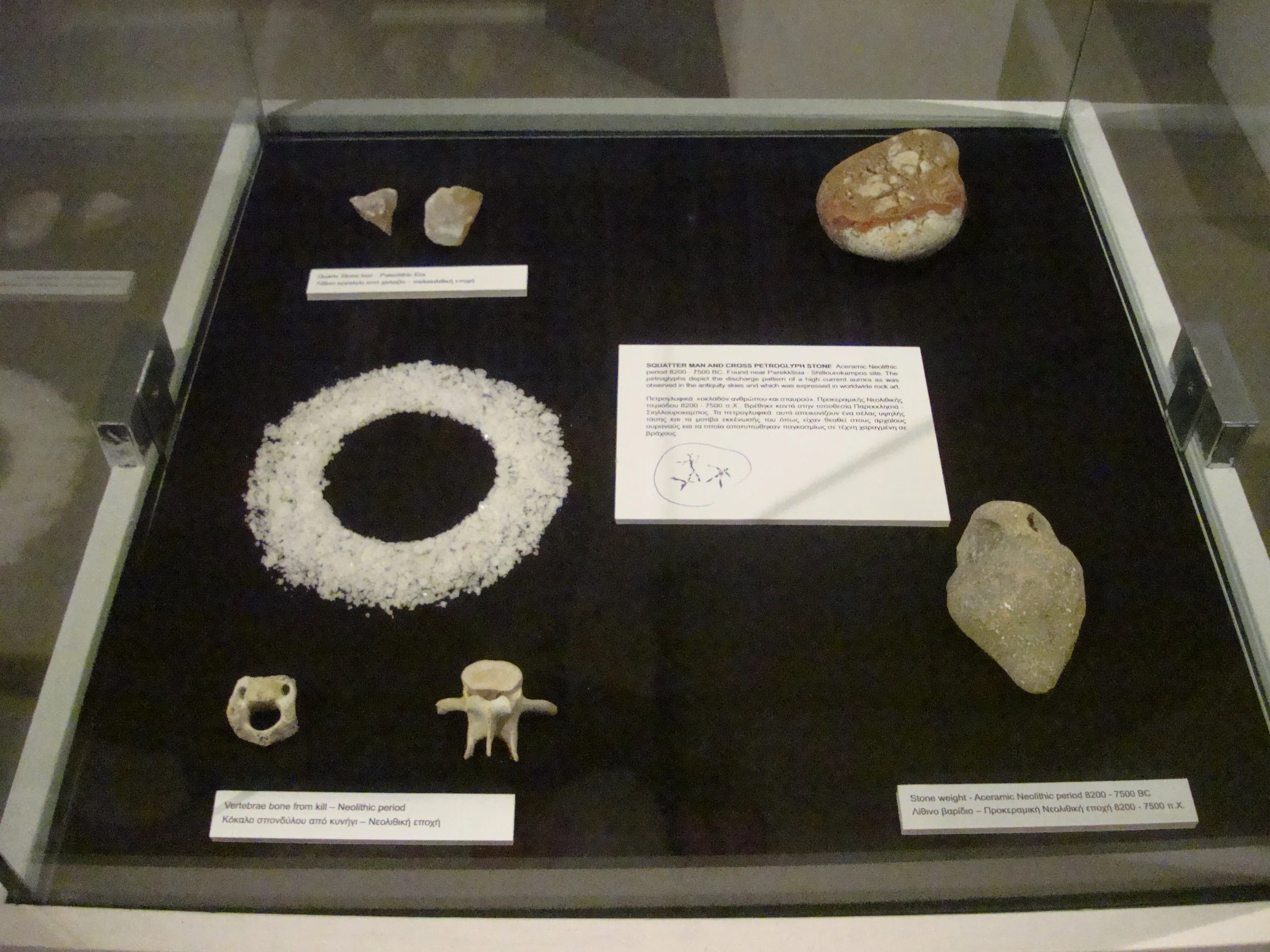 Katerina _Neofytidou_La_Mediterranee