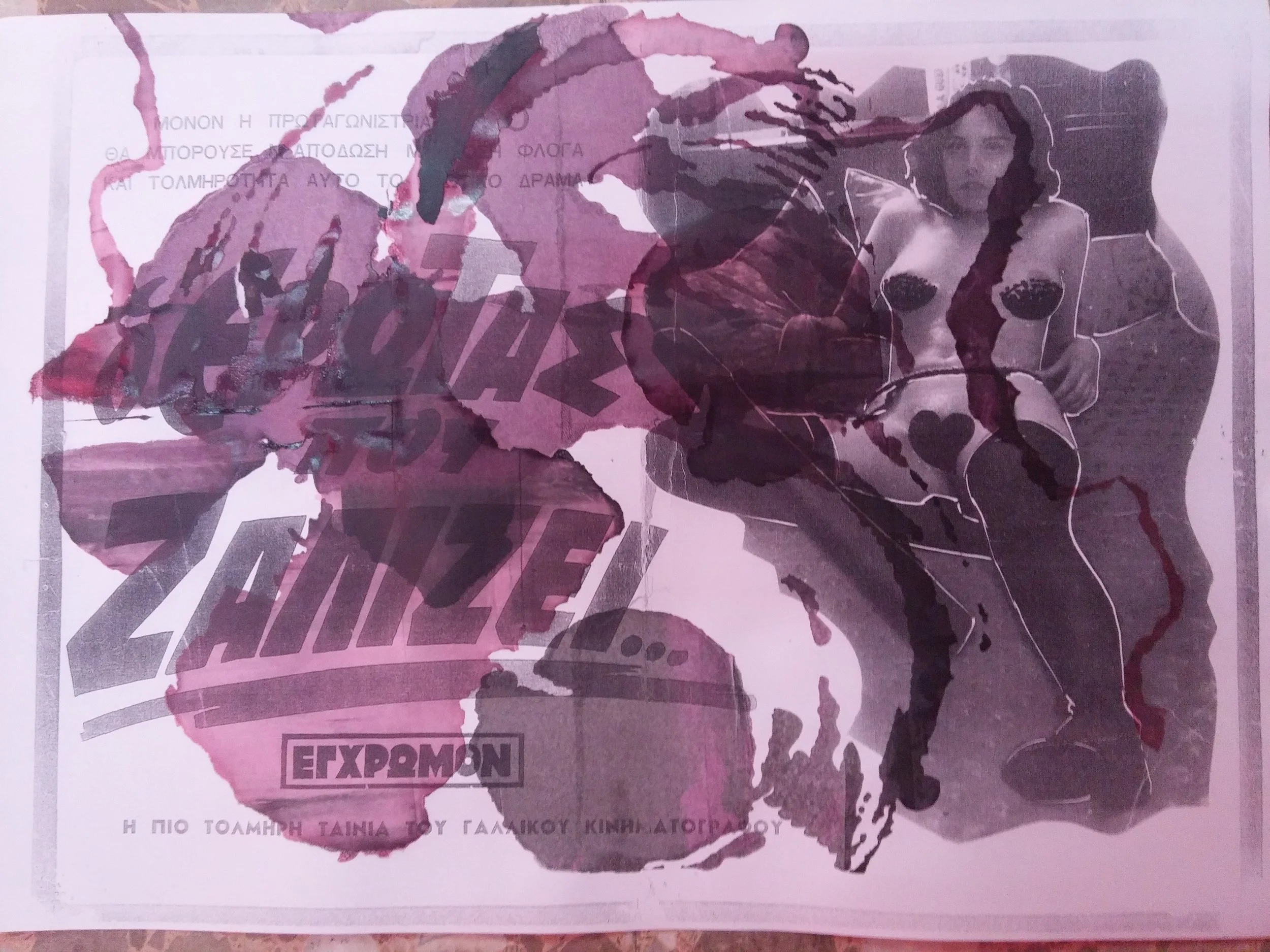 Katerina_Neofytidou_Coronet_Cabaret_and_Pallas_Theatre