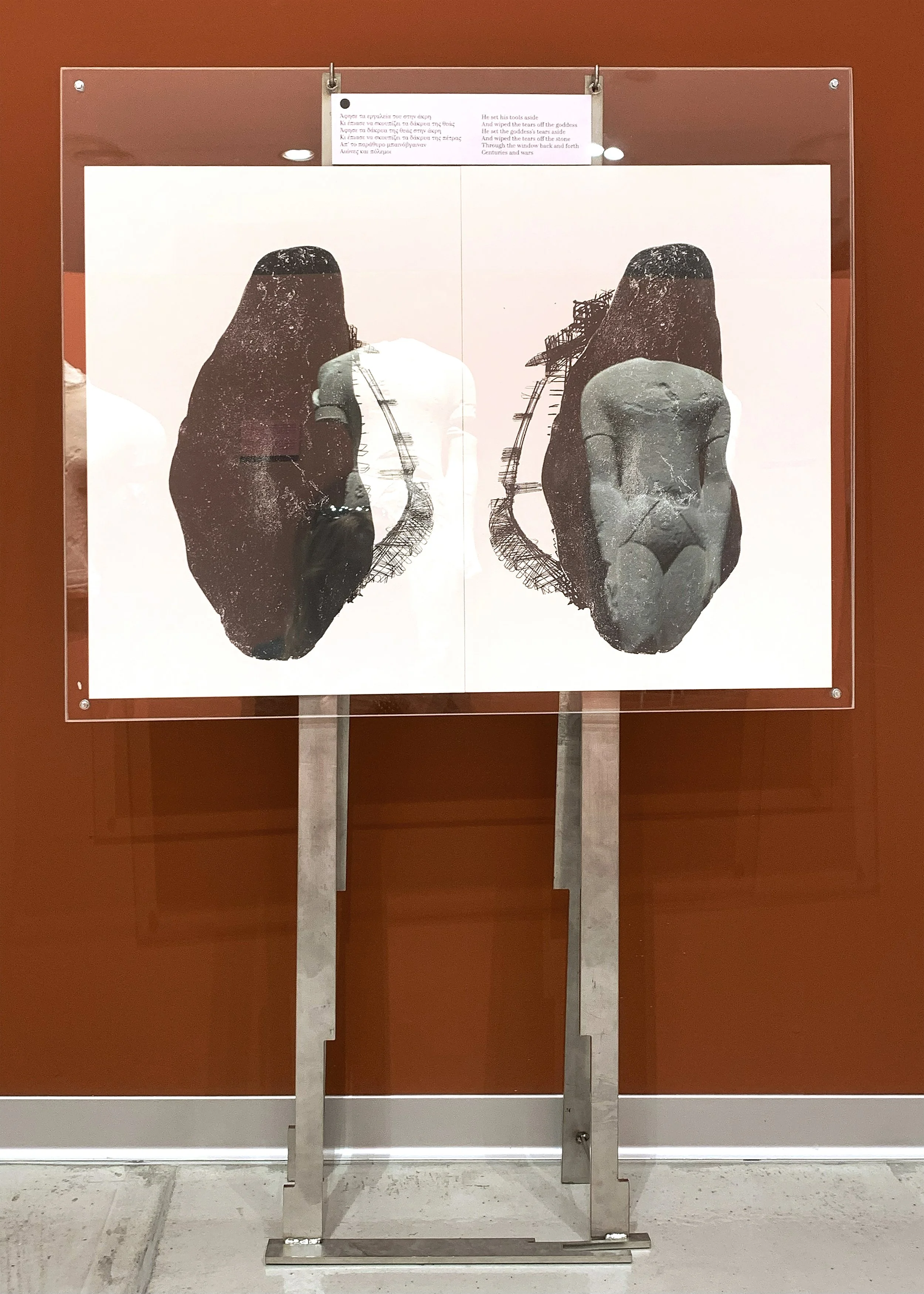 Katerina_Neofytidou_How_She_Moved