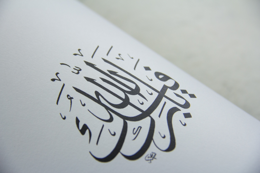 Graphic-Designer-Houston-Bradie-Bradshaw-Saudi-Aramco-12.jpeg