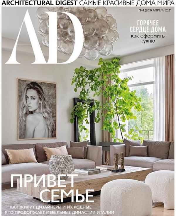 Architectural Digest Russia