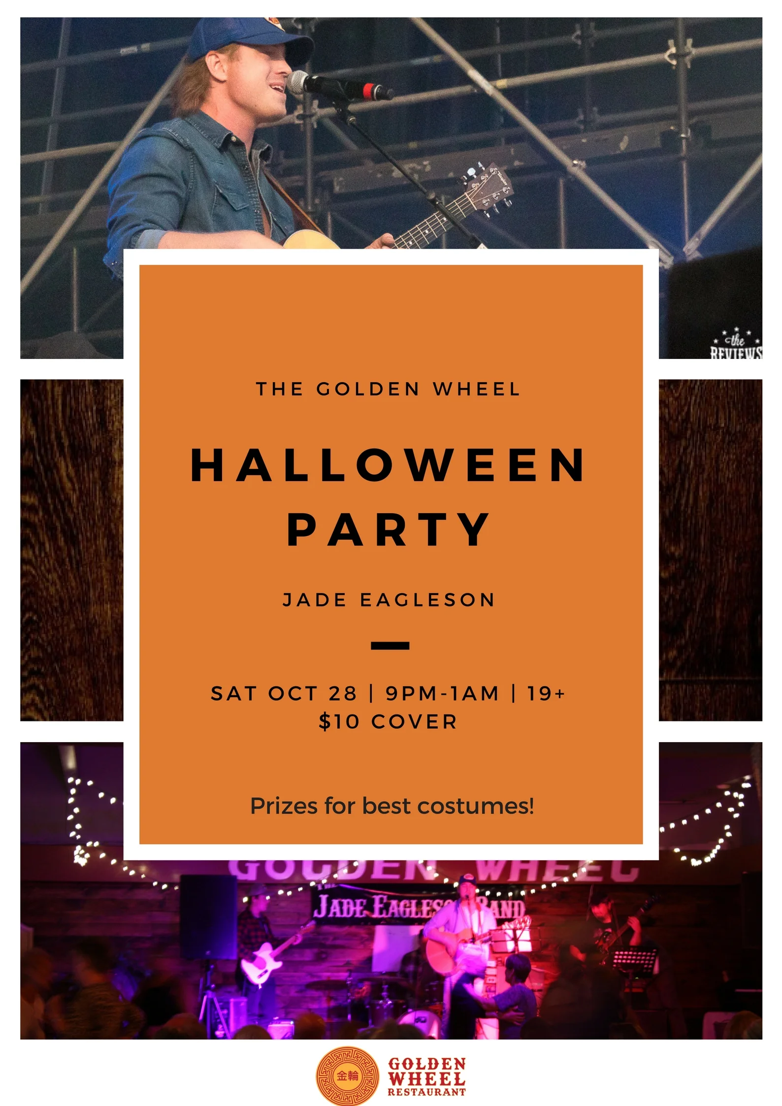 Halloween Party.jpg