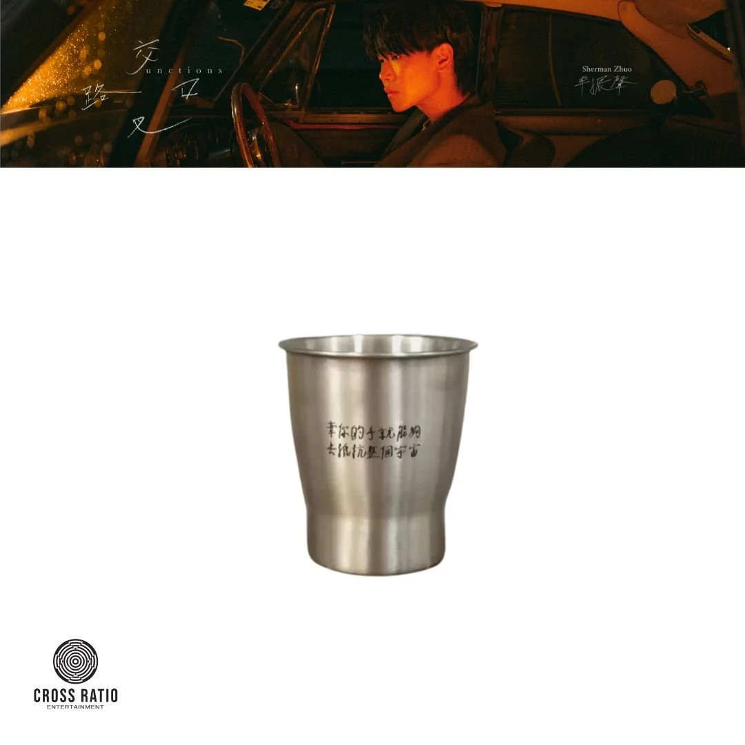 Metal Cup.jpg