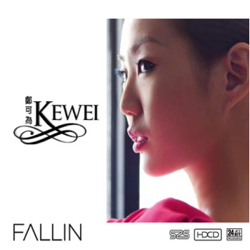 Fallin' (2014)