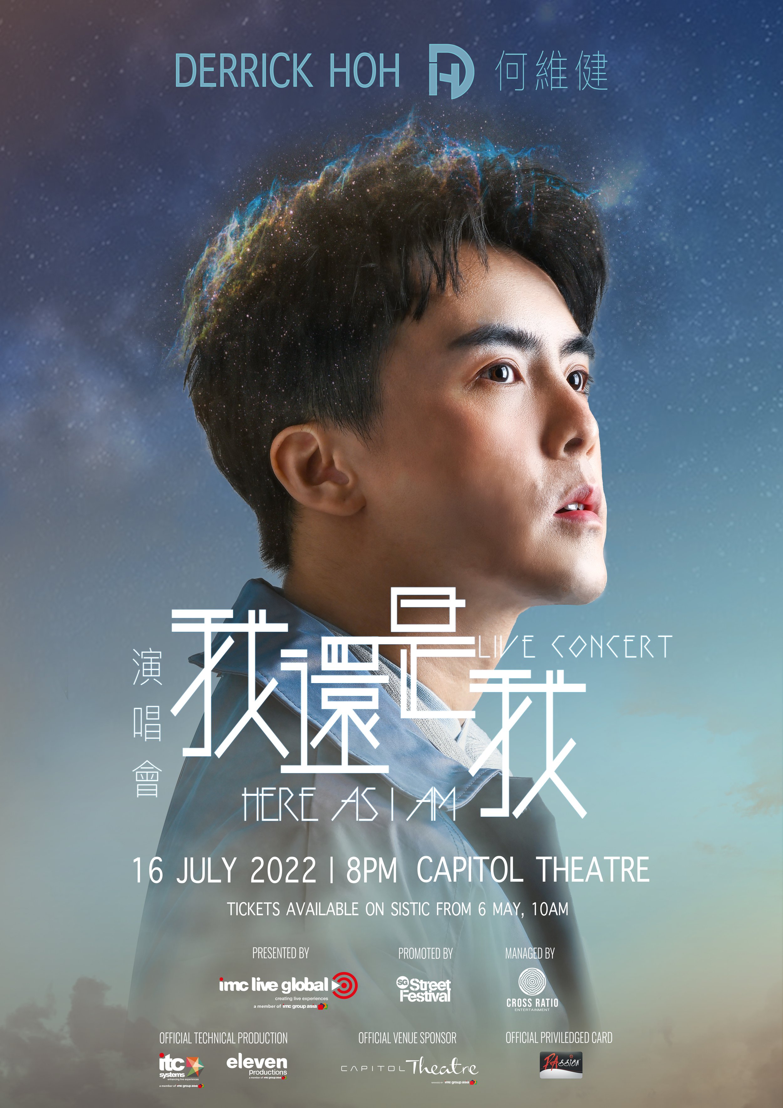 Derrick Hoh Concert Poster 何維健演唱會海報.jpg