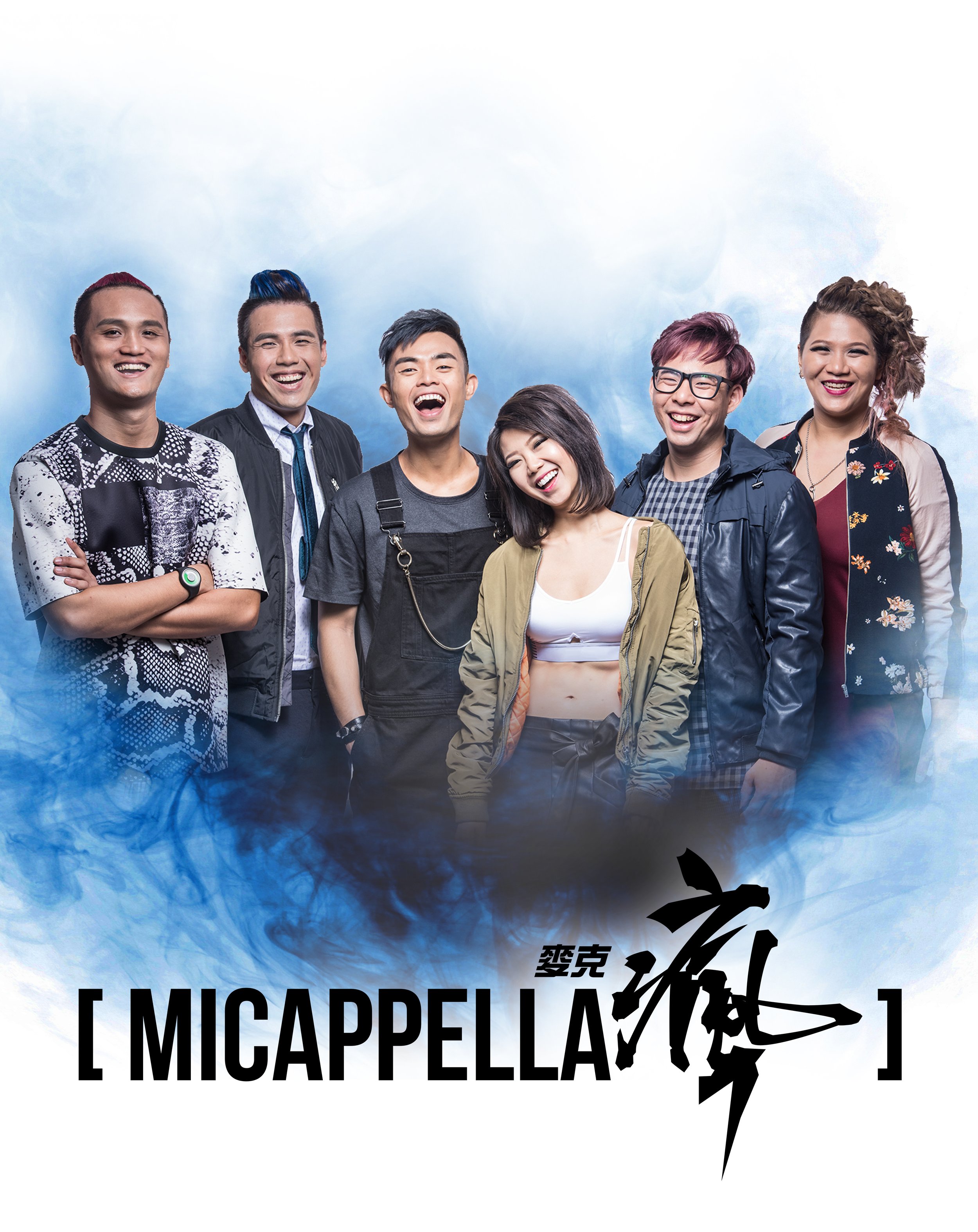 3. MICappella Promo 2.jpg