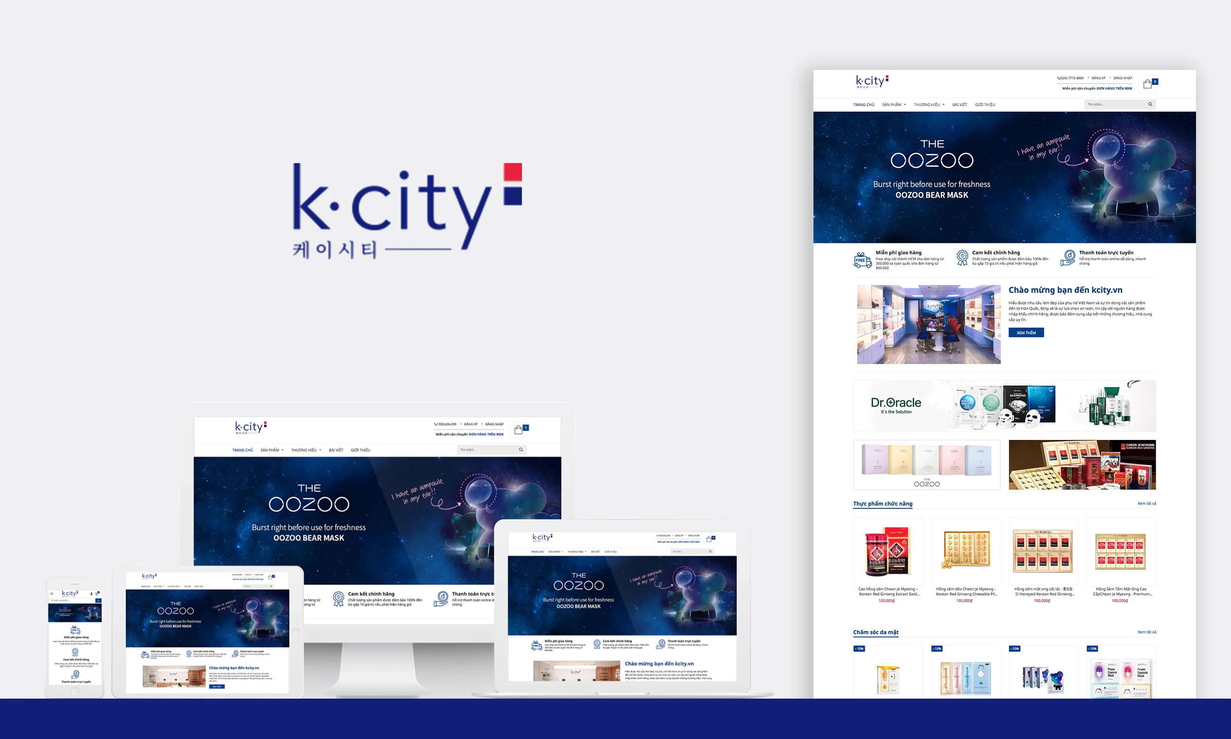 kcity_website.jpg
