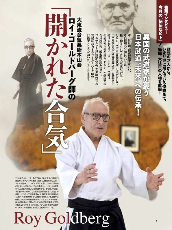 Goldberg Sensei Interviewed in Hiden Magazine