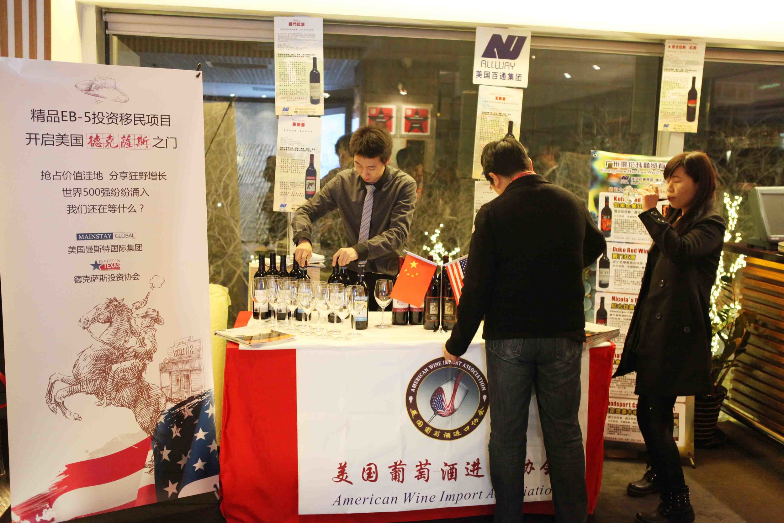 Nov 2013 Reception Event in Beijing (2)a.jpg