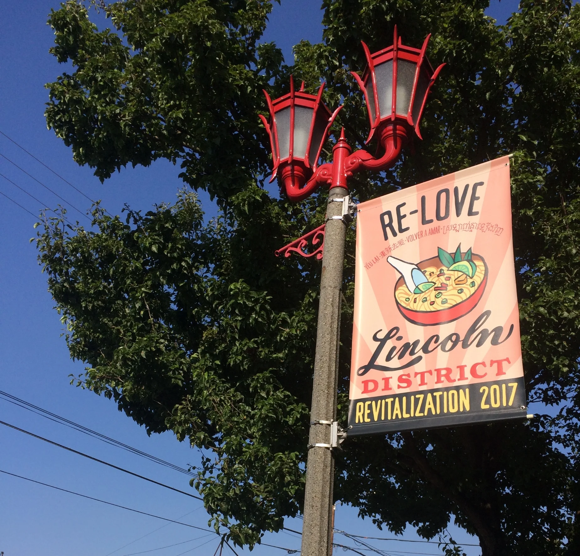 Take a Walk: Lincoln District