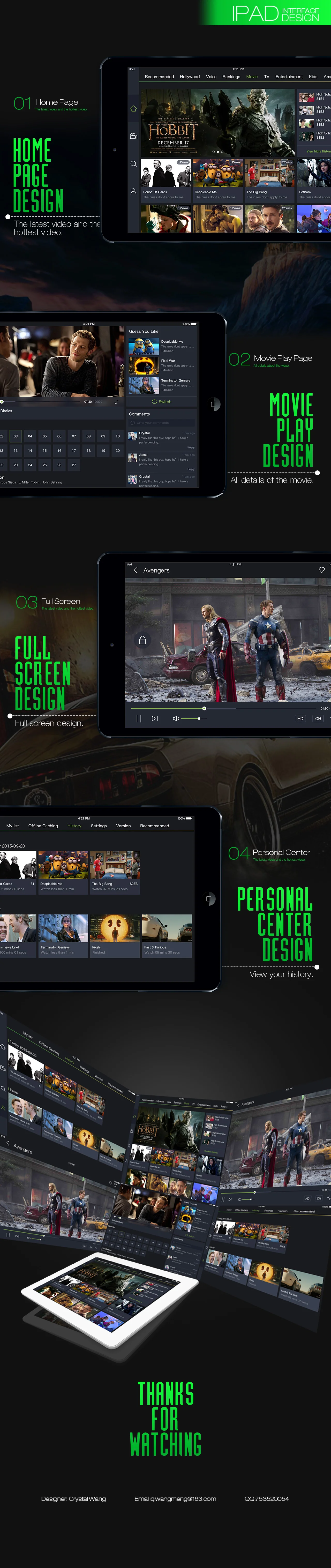 IQIYI-UI.jpg
