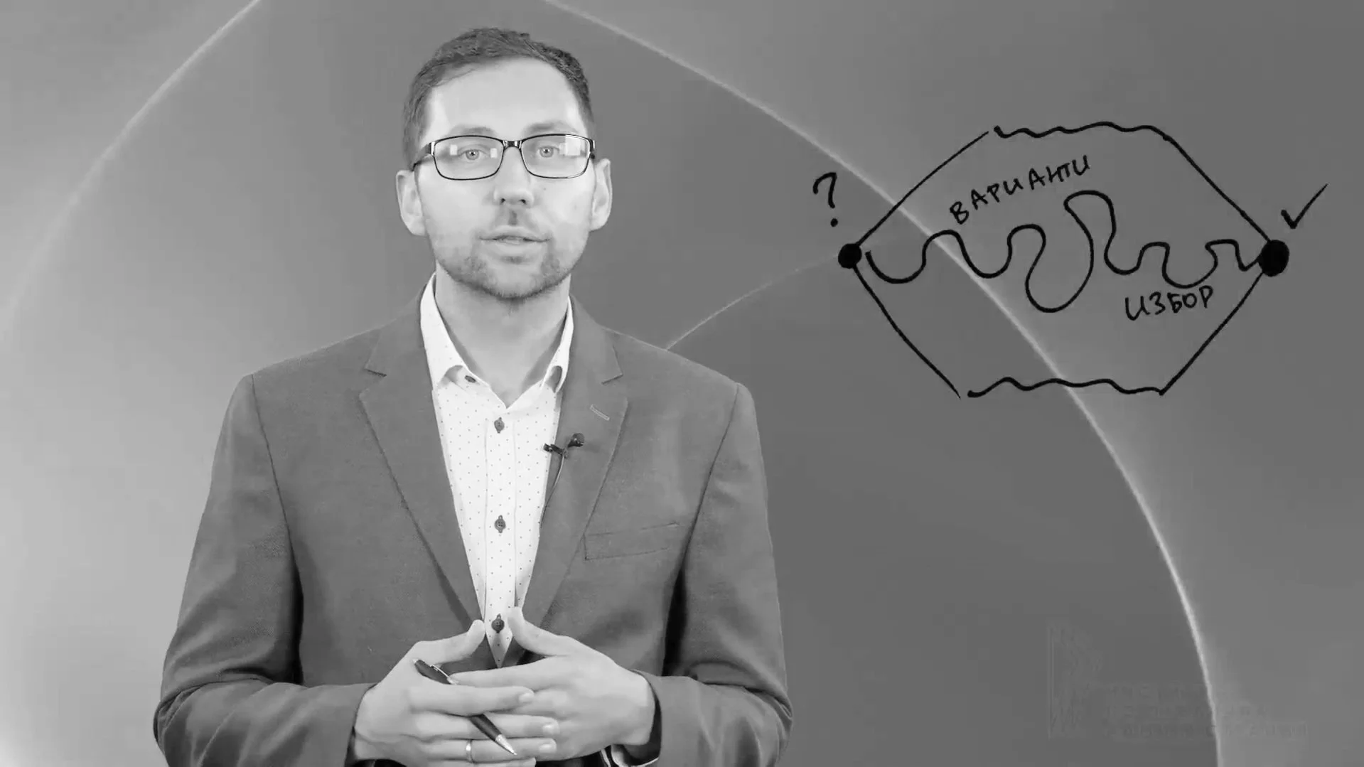 Обучения по методите на участието, Институт по публична администрация