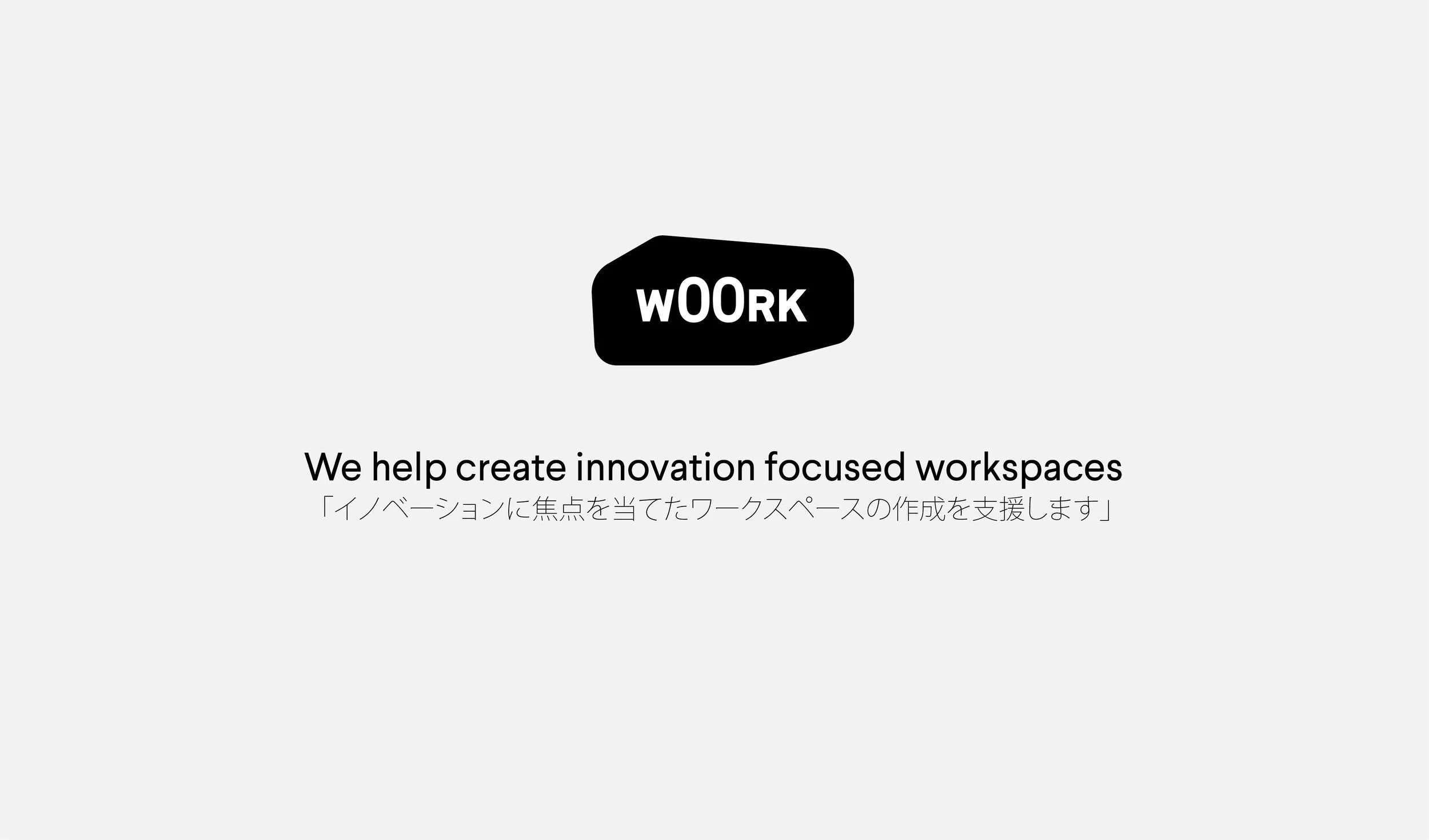 w00rk web gallery eng.jpg