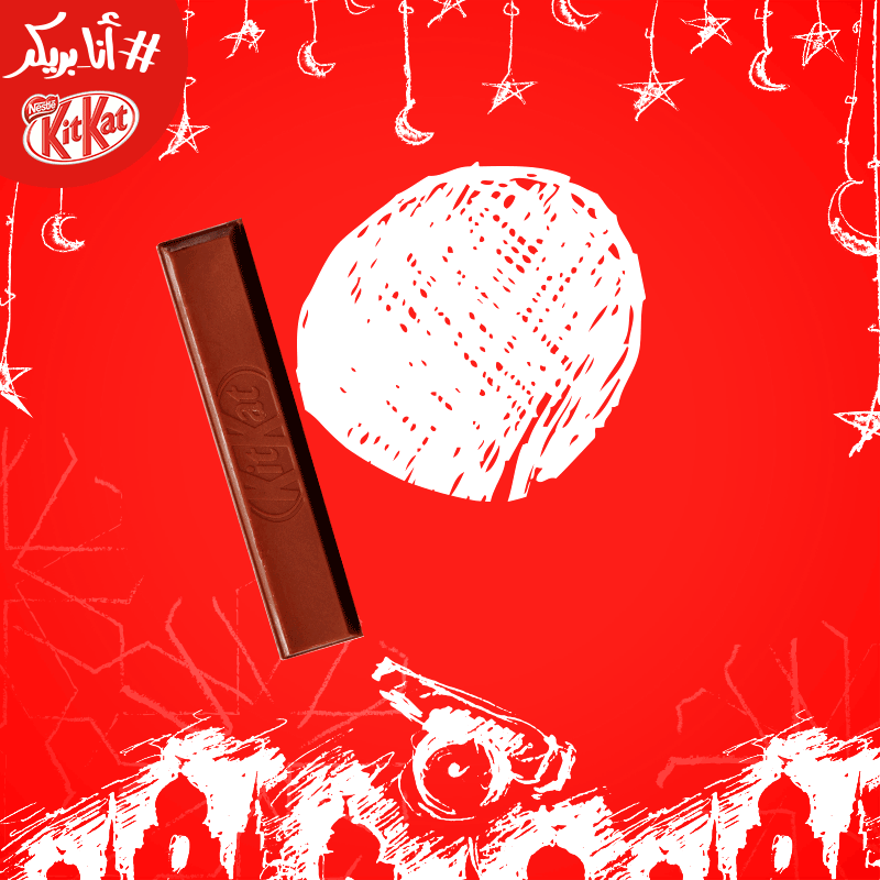 kitkat-June3-gif.gif
