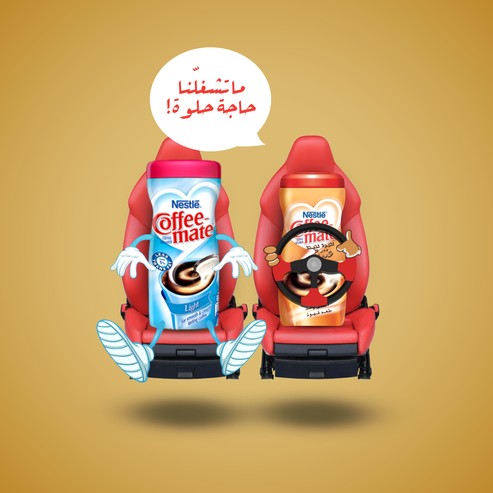 Coffemate3 jarpost2.png