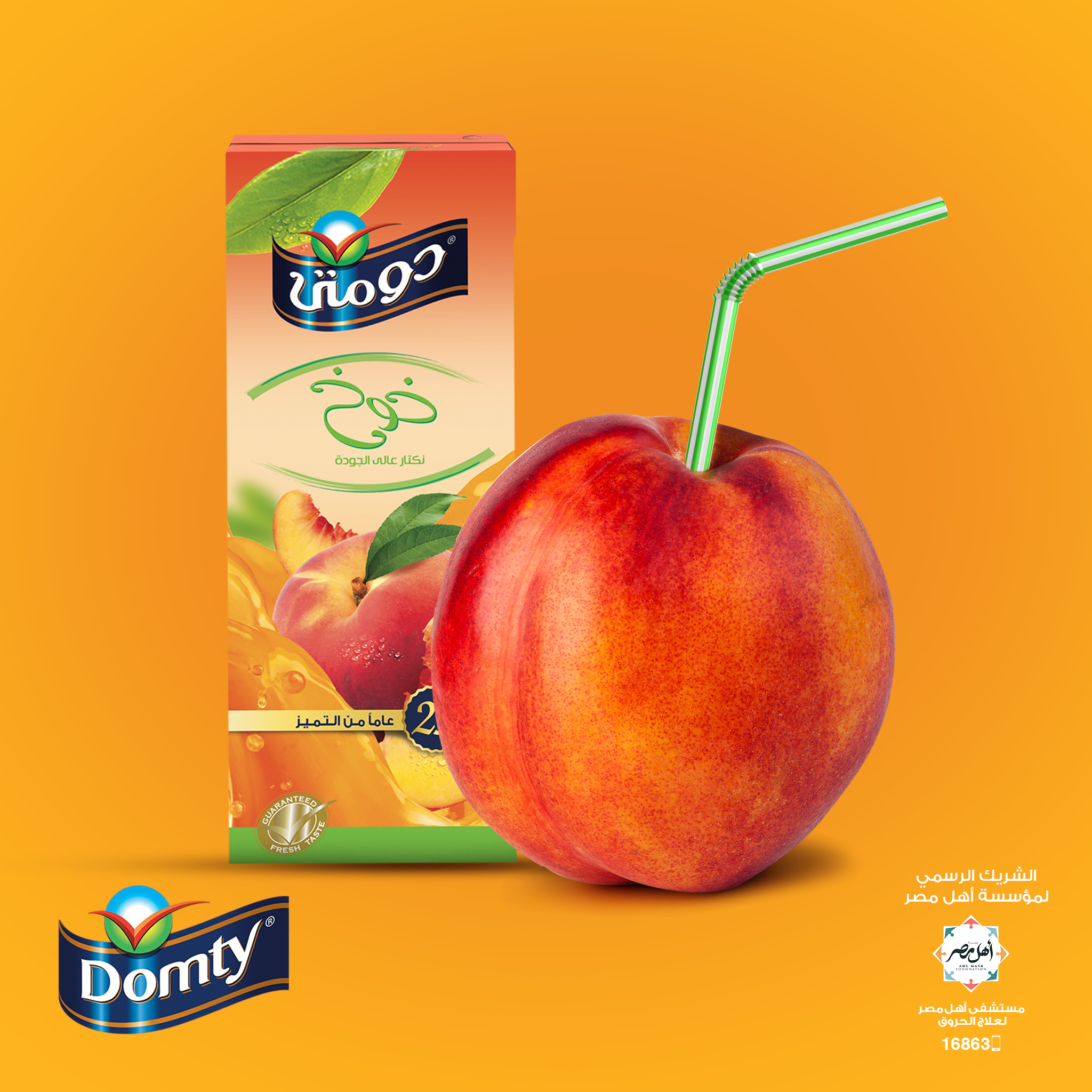 domty Juice-April9.png