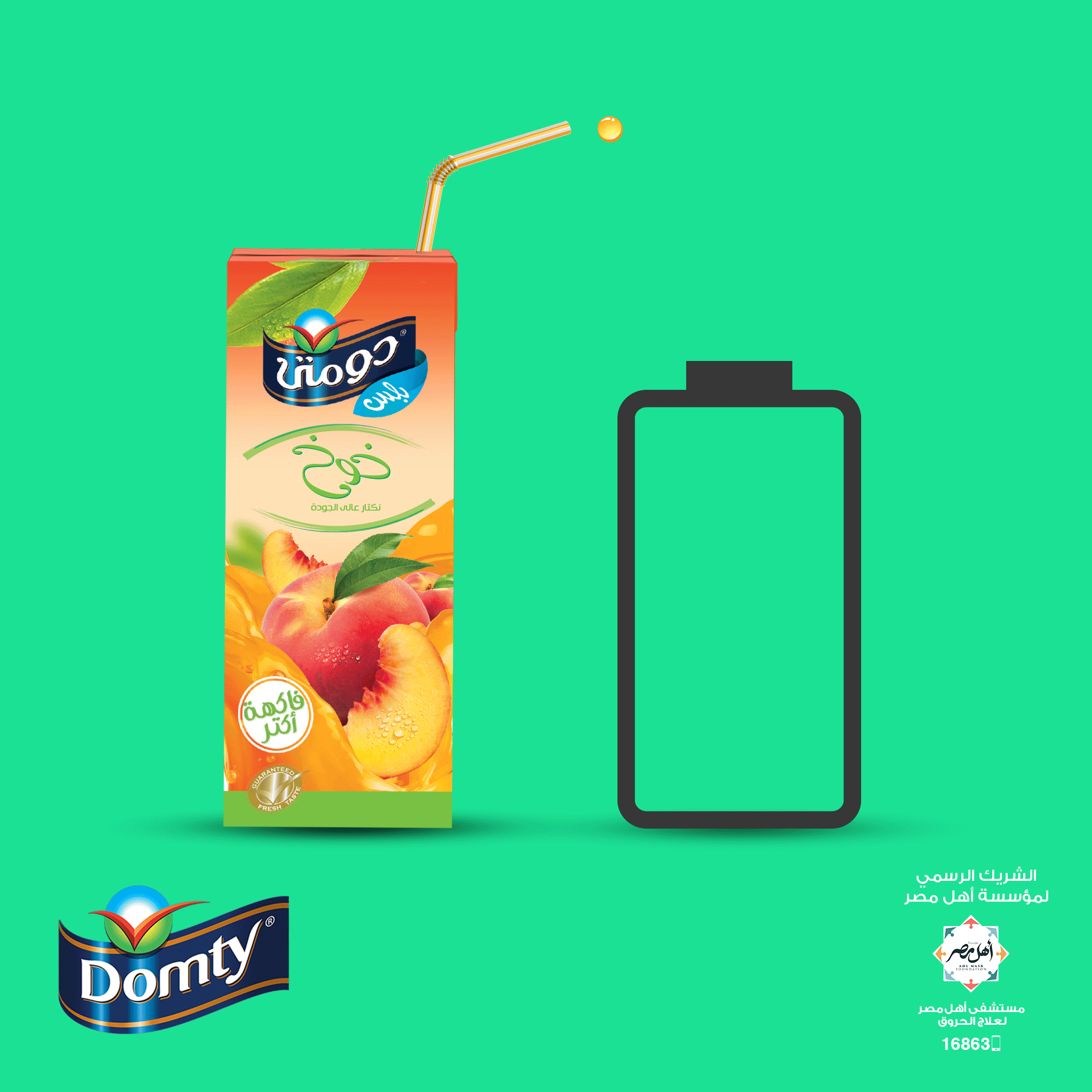 domty-Juice-July3.gif