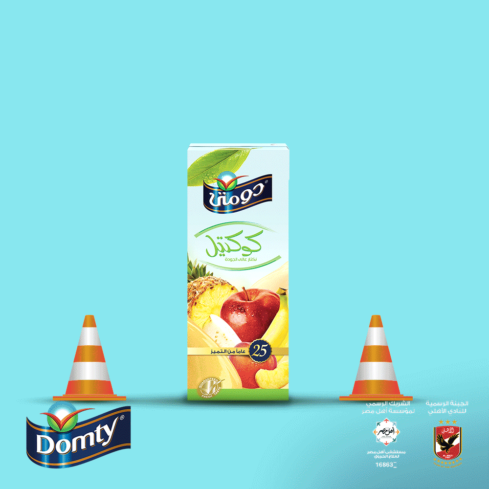 domty-Juice-labour-day.gif