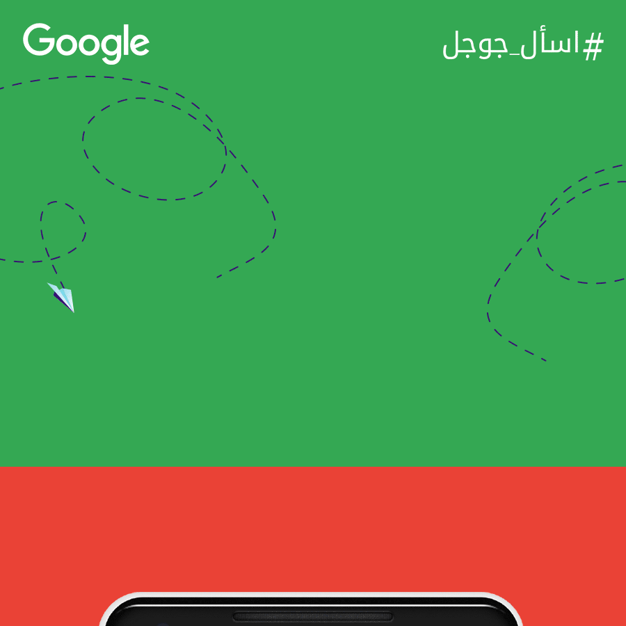 Google-April-Search-Job.gif