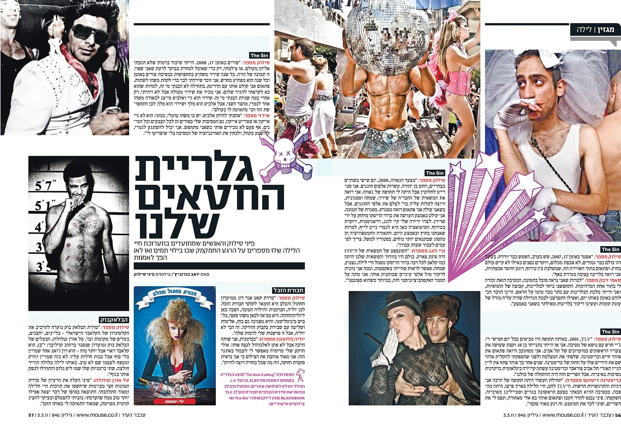 moses pini siluk press 038.jpg