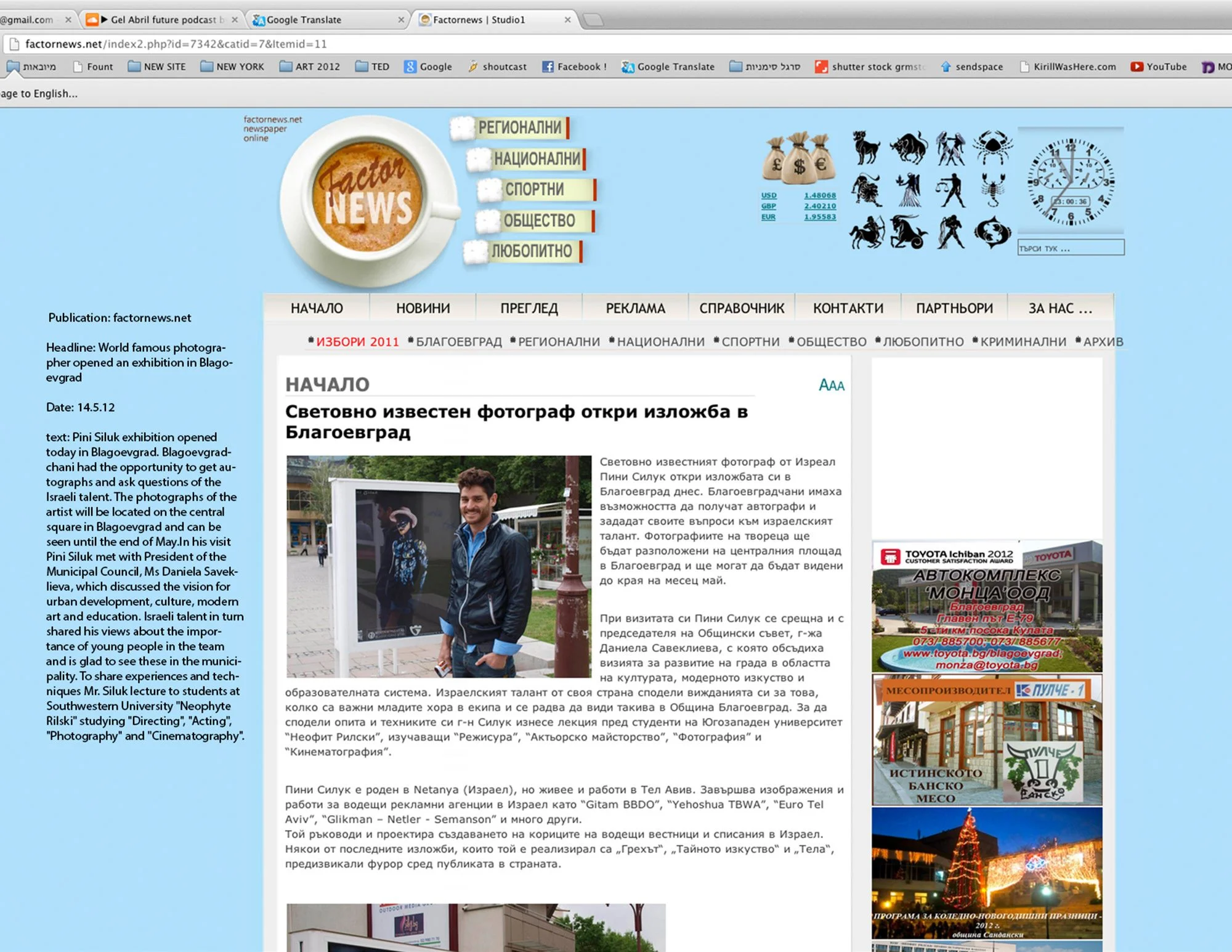 moses pini siluk press 045.jpg