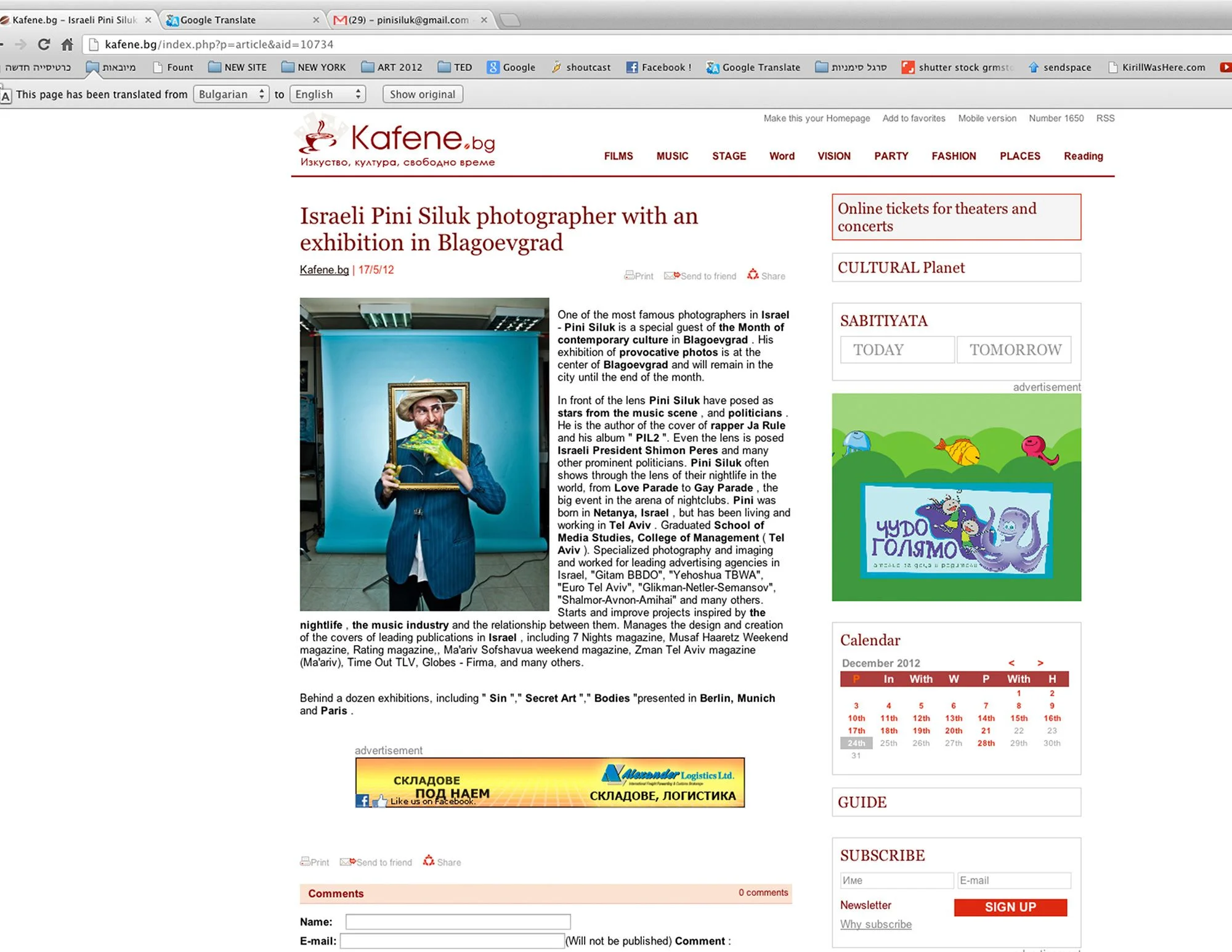 moses pini siluk press 051.jpg