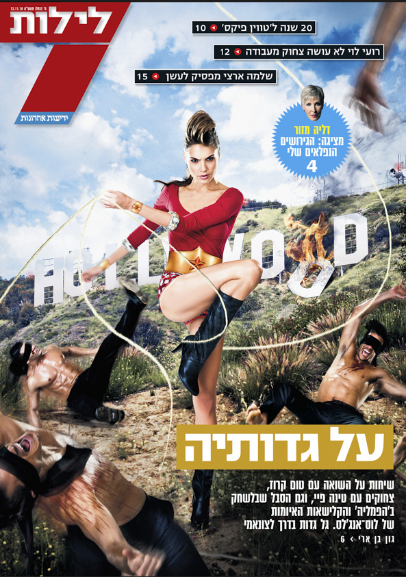 Moses Pini Siluk covers 0000.jpg