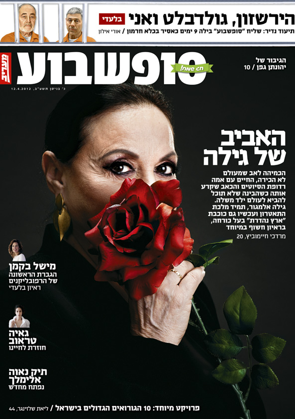 Moses Pini Siluk covers 0022.jpg