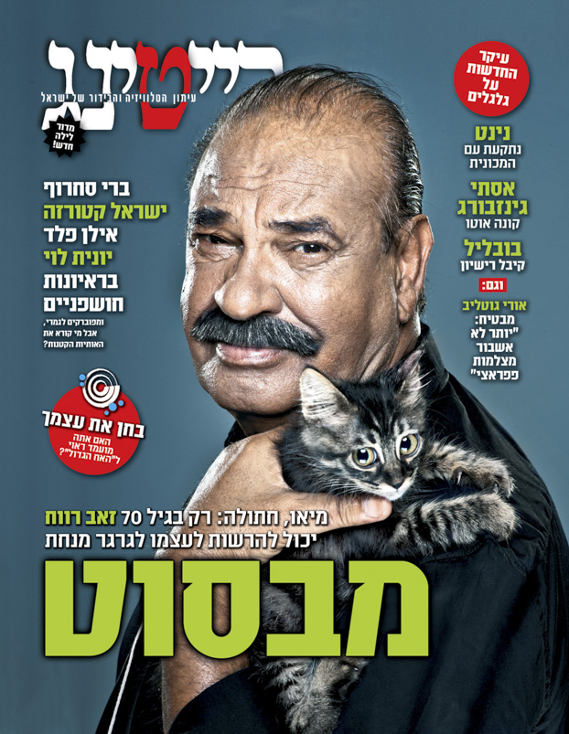 Moses Pini Siluk covers 0027.jpg