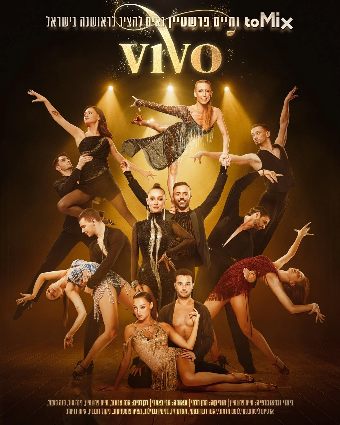 VeVo by Moses Pini Siluk.jpg